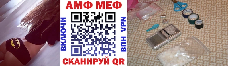 дарк нет формула  Курчатов  Amphetamine VHQ  OMG ссылки 
