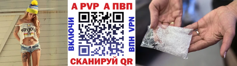 что такое   Курчатов  даркнет наркотические препараты  Alpha PVP Crystall 