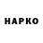 КЕТАМИН VHQ Irina Khodova
