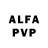 Амфетамин VHQ Fartu 4ik