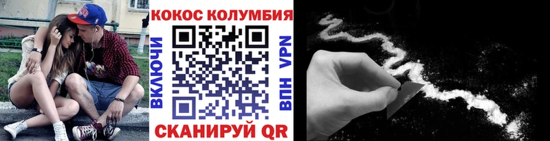 цены   Курчатов  Cocaine FishScale 