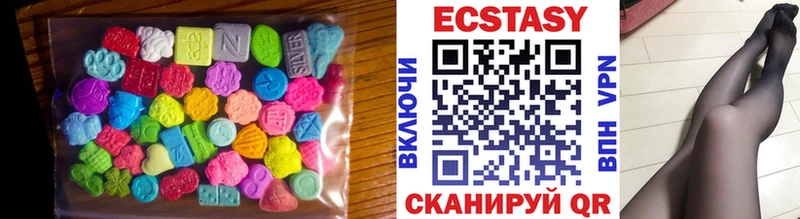 Ecstasy 300 mg  Курчатов 