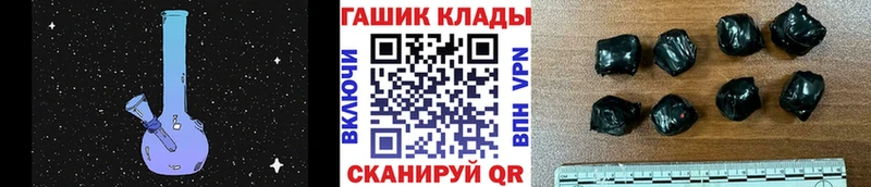 где продают наркотики Курчатов Гашиш Cannabis