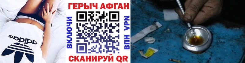 Героин белый  МЕГА tor  Курчатов 