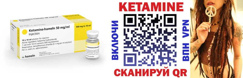 сайты даркнета какой сайт  Курчатов  Кетамин VHQ  OMG рабочий сайт 