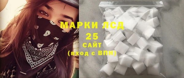 мяу мяу кристалл Абинск
