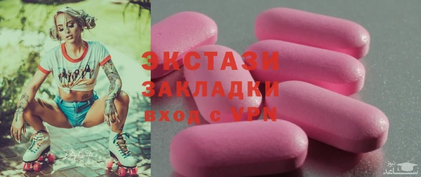 тгк Алексеевка