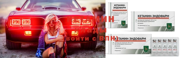 мефедрон Вяземский