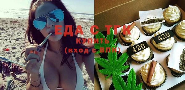 мяу мяу кристалл Абинск
