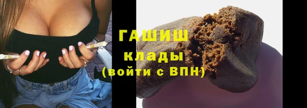 эйфоретик Новозыбков