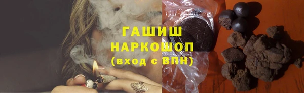 метадон Новокубанск