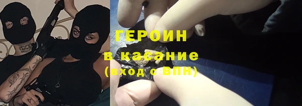 метадон Новокубанск