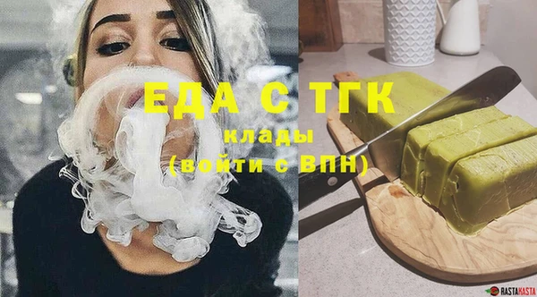 MESCALINE Кинешма