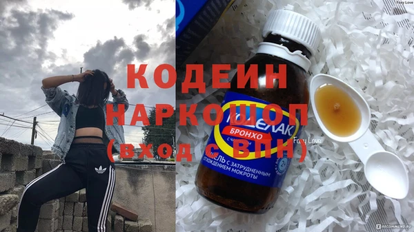 мяу мяу кристалл Абинск