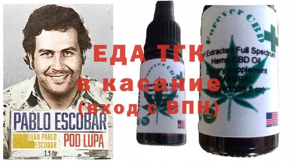 мяу мяу кристалл Абинск
