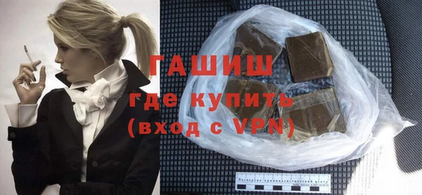 кокаин VHQ Абдулино
