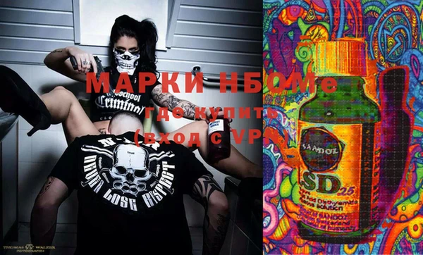 метадон Новокубанск