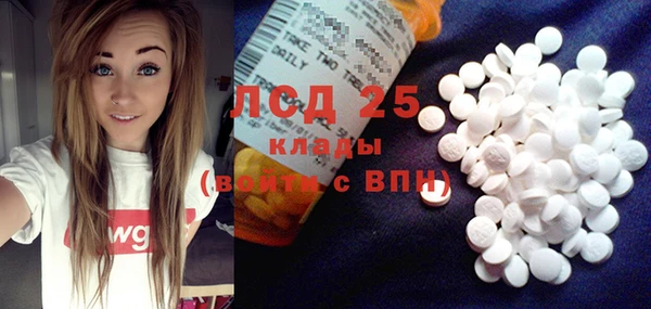 мяу мяу кристалл Абинск