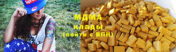 метадон Новокубанск