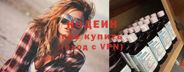 кокаин VHQ Абдулино