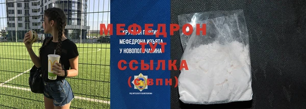 эйфоретик Новозыбков