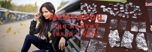 дурь Абаза