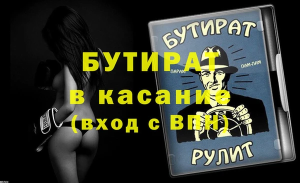 кокаин VHQ Абдулино