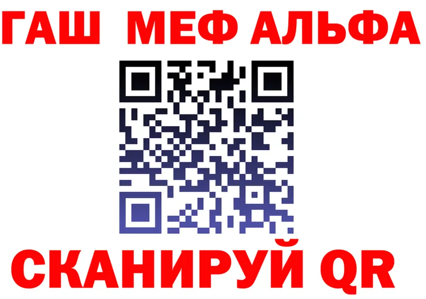 Метамфетамин витя зеркало это OMG Курчатов