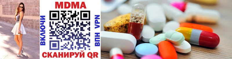 MDMA Molly  Курчатов 