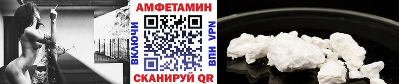 купить  цена  Курчатов  Первитин винт 
