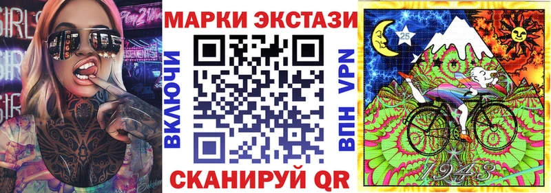 Марки N-bome 1,5мг  Курчатов 