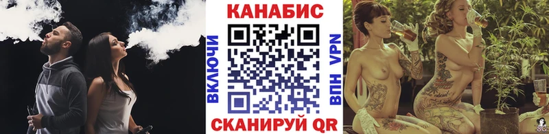Канабис Amnesia  Курчатов 